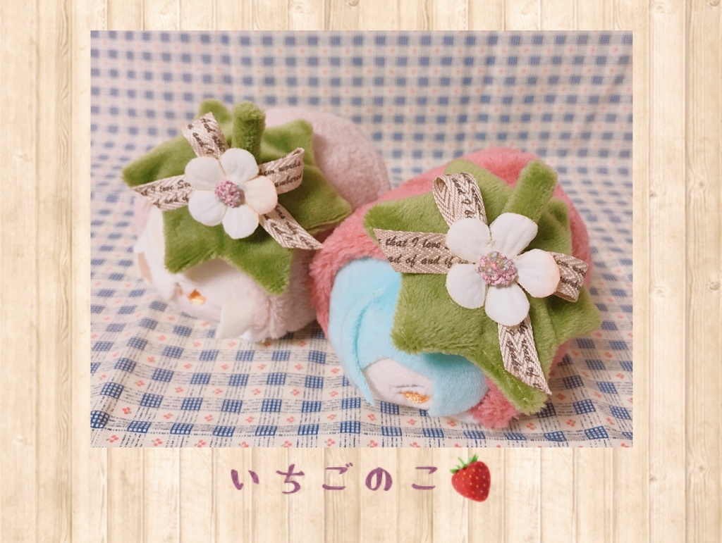 4/8 22時受注生産もちぐるみん