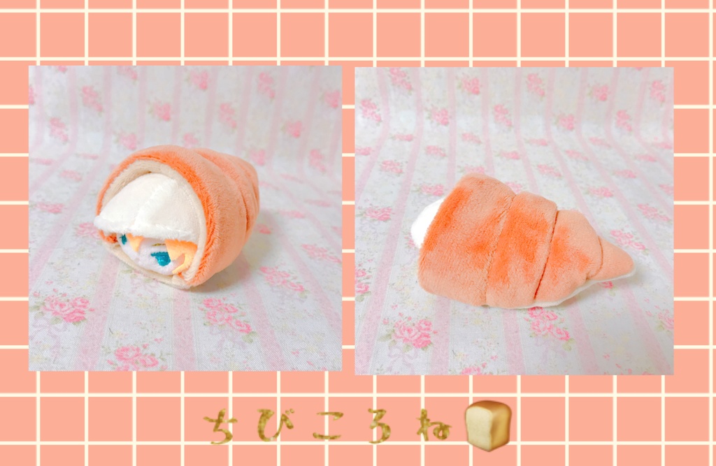 4/8 22時受注生産もちぐるみん