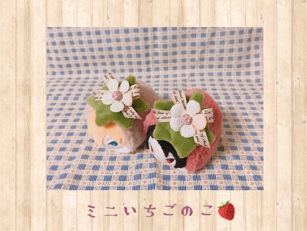 4/8 22時受注生産もちぐるみん