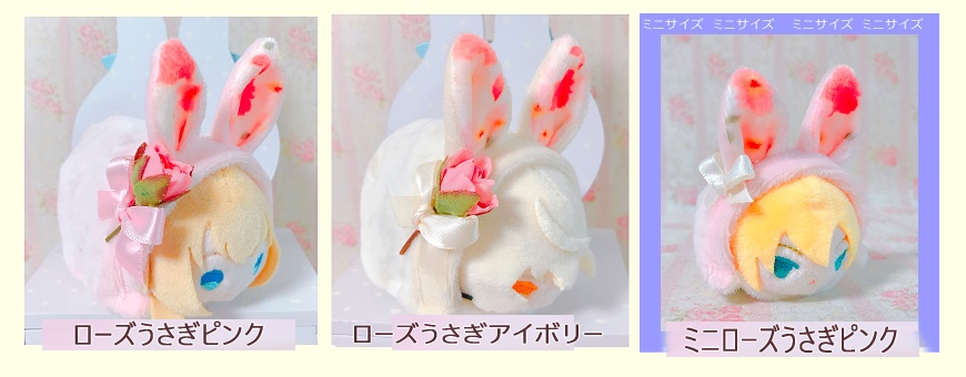 もちぐるみん秋