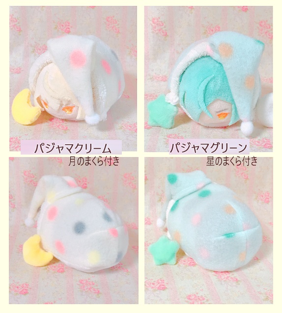 もちぐるみん秋