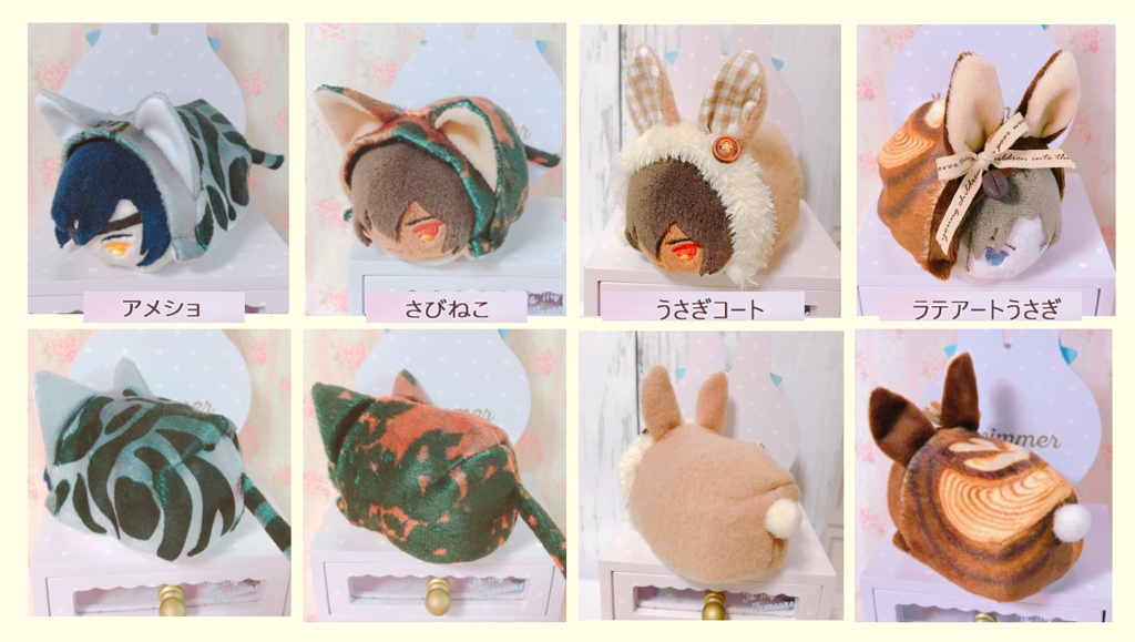 もちぐるみん秋