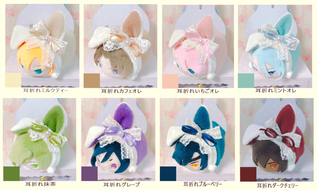 もちぐるみん秋