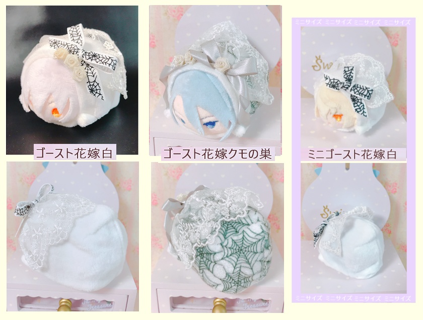 もちぐるみん秋