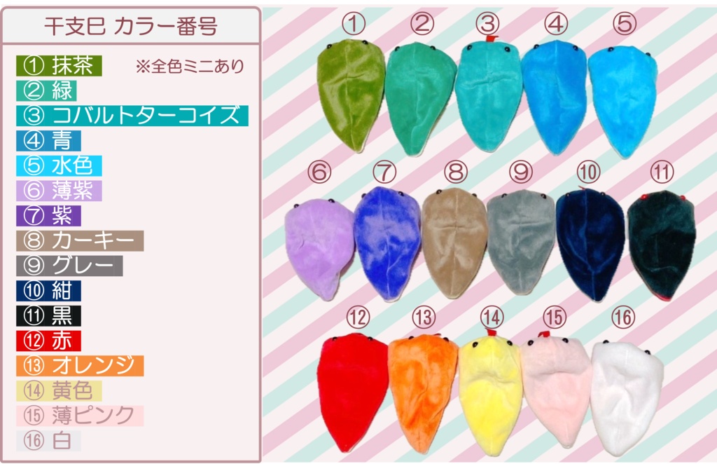 干支巳🐍 正装👔