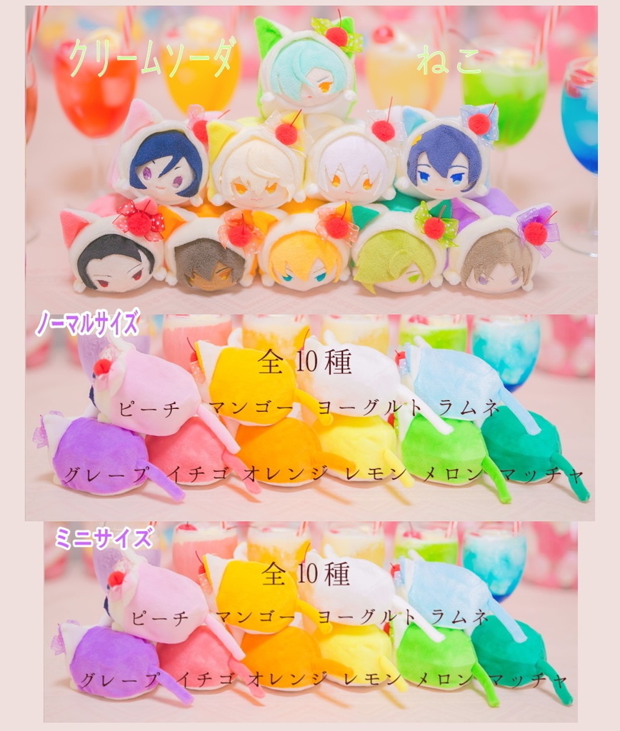 こえ服 うさぎケープ