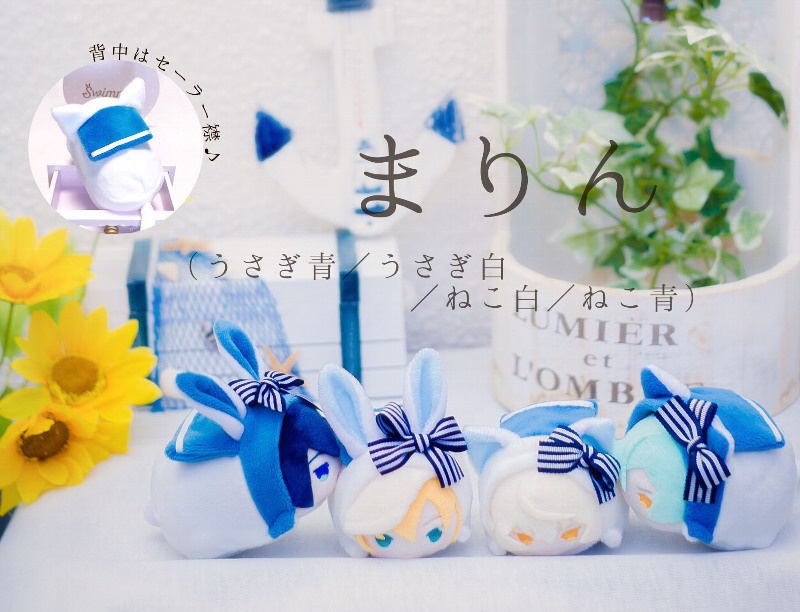 もちぐるみんsummer8/28受注生産