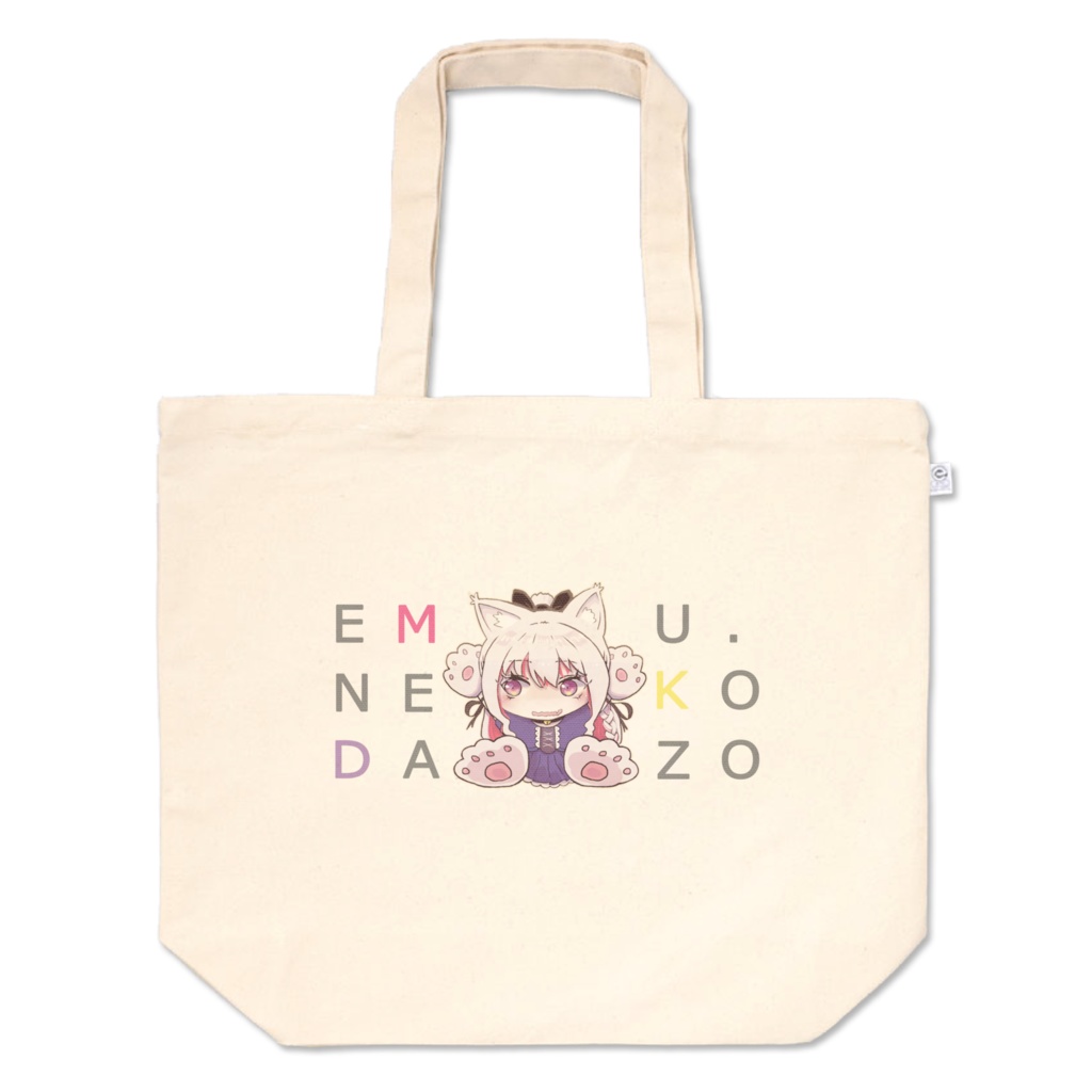 ちびねことーと。(大)