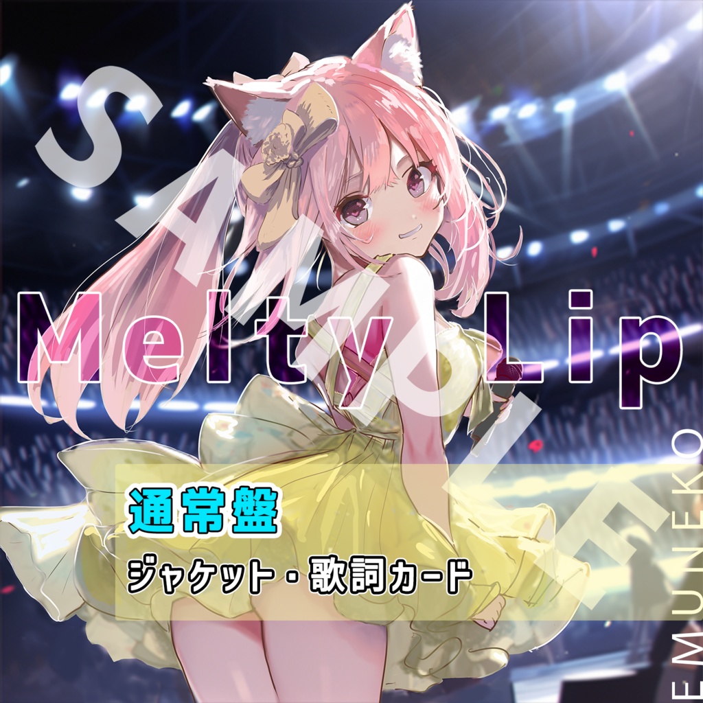 【通常盤】5th.シングル『 Melty Lip 』 【ジャケット歌詞カード付】