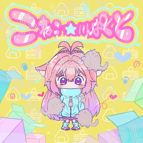 EMUNEKO 9th. Single『 こねこ★いんぱくと』