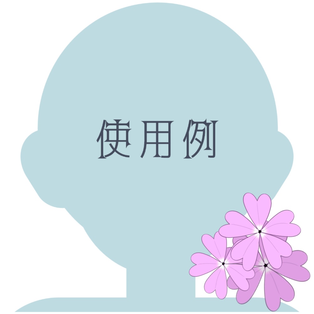 ［アイコン素材］サクラソウ フレーム