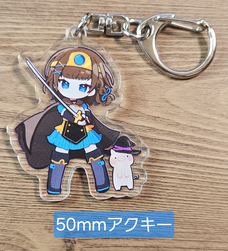 勇者ハンナ アクリルキーホルダー