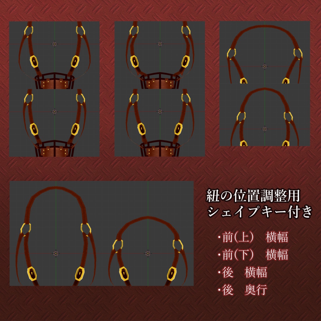 オリジナル3Dモデル 『犬用 口輪』