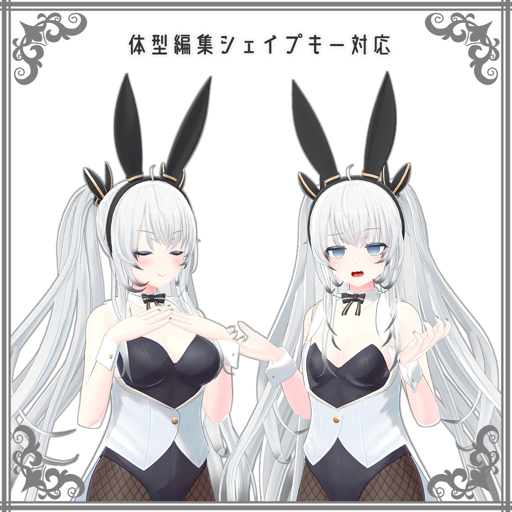 オリジナル3Dモデル 『バニーコスチューム「Frost Lily」』