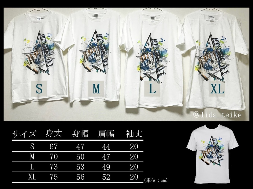 【受注生産受付4/24〜5/1 23:59まで】初音ミク×Tシャツ