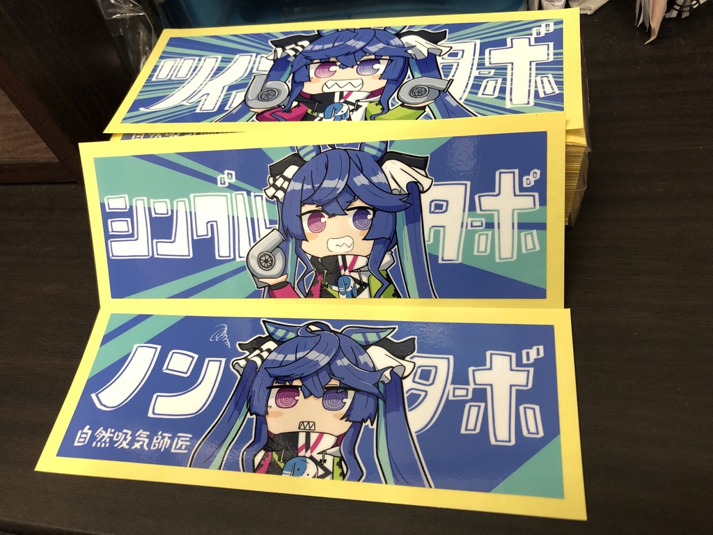 ツインターボ ステッカー