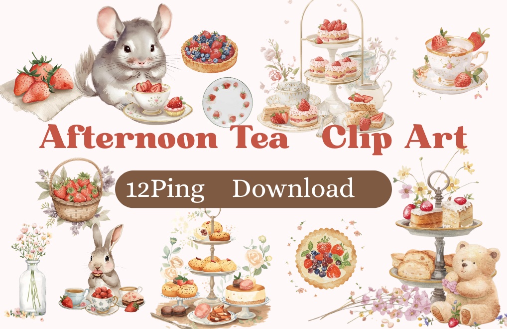 いちご香るアフタヌーンティーの水彩クリップアート12セット
