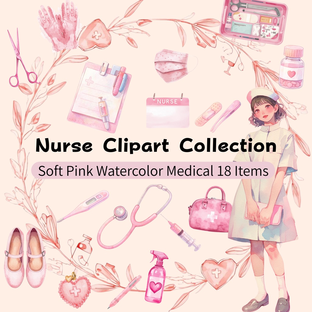 ふわふわ水彩 ナースイラストクリップアート
