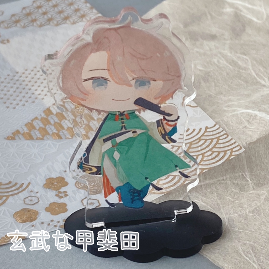 【アクスタ】四神ろふまお