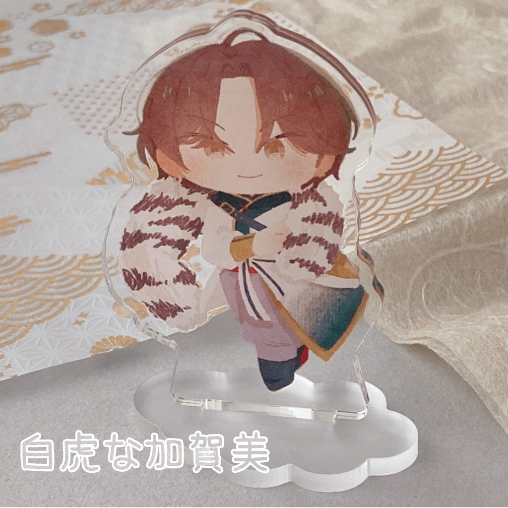 【アクスタ】四神ろふまお