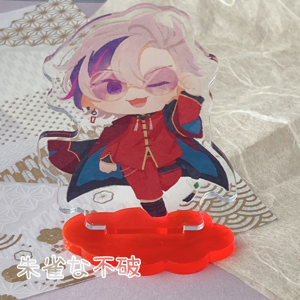 【アクスタ】四神ろふまお