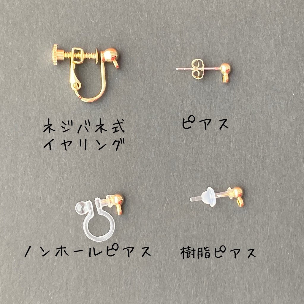 【イヤアクセ】私の一等星✳︎ろふまおカラー✳︎