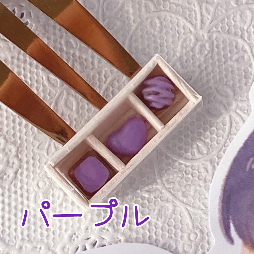 【ミニチュア】小さな君へのチョコレート