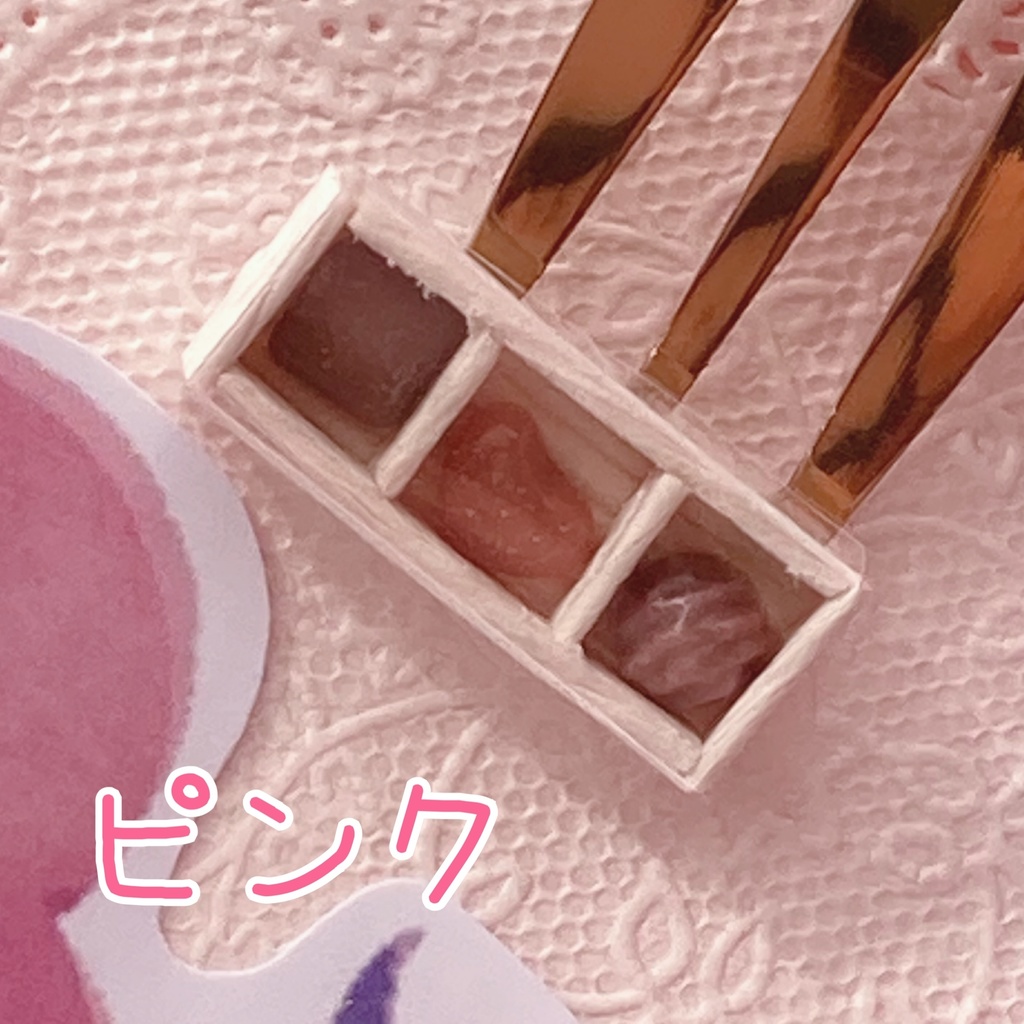 【ミニチュア】小さな君へのチョコレート