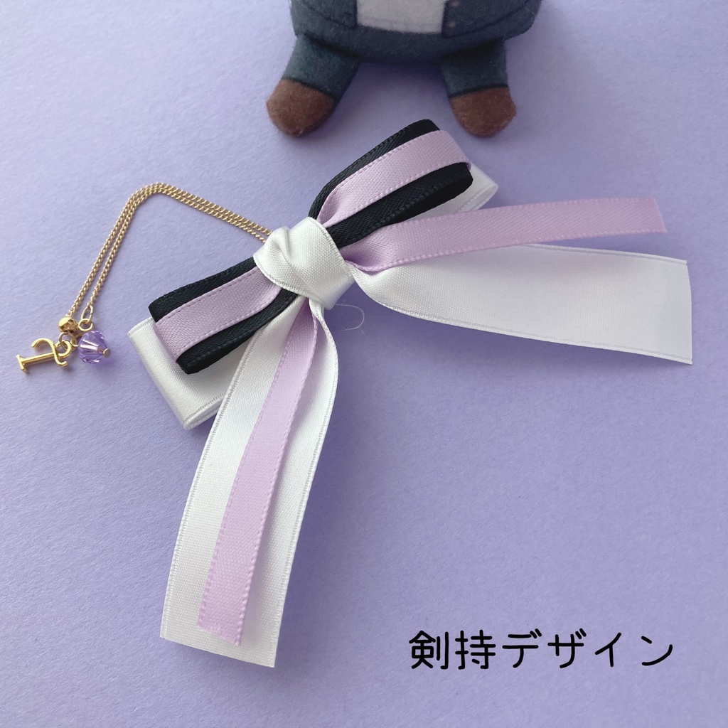 【ぱぺアクセ】Limitlessリボン