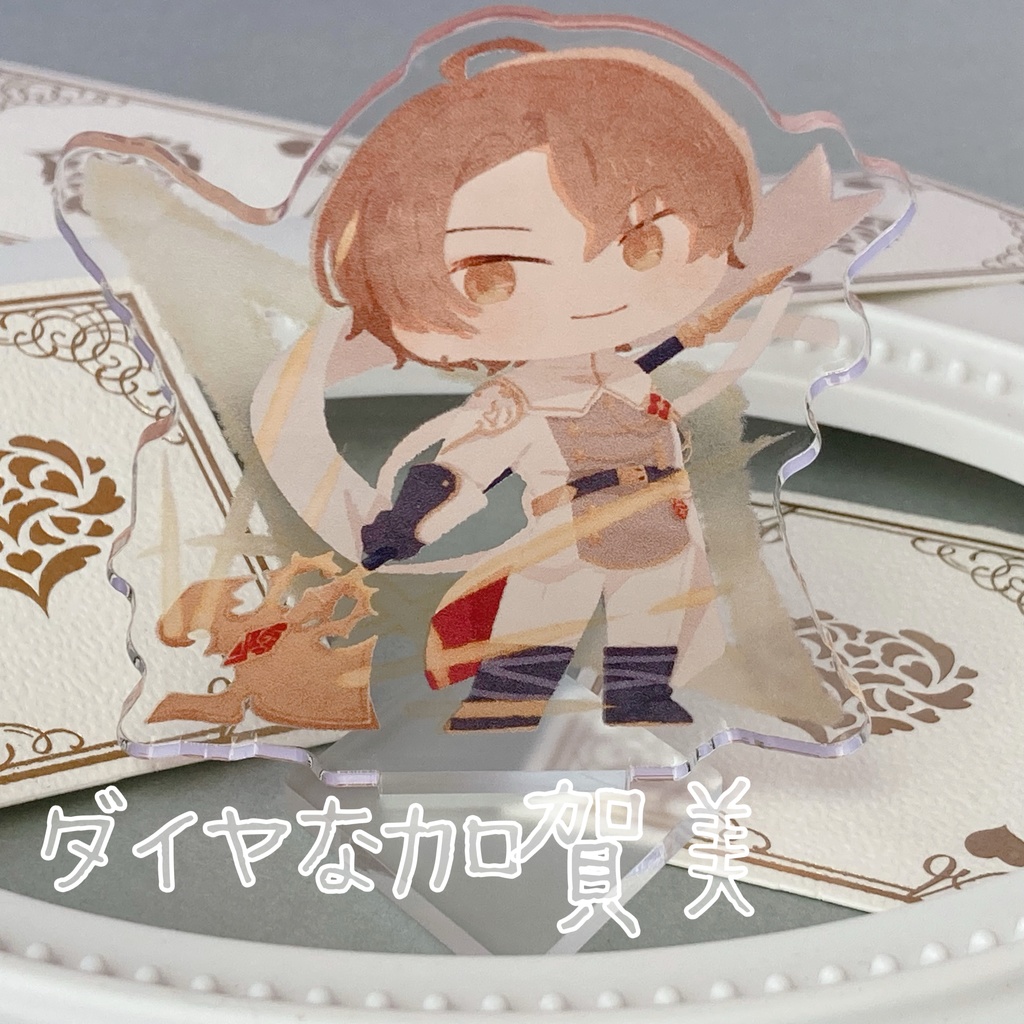 【アクスタ】スートろふまお