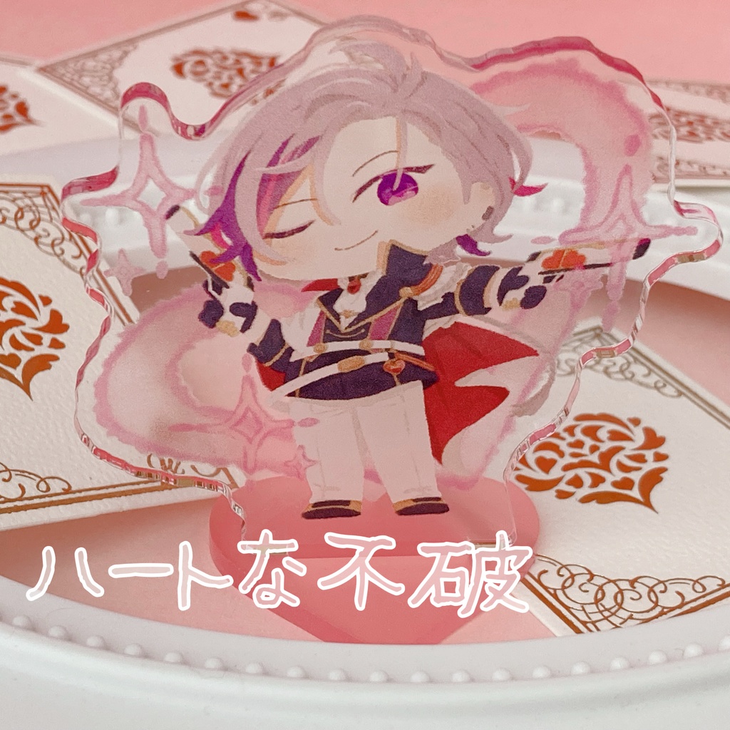 【アクスタ】スートろふまお