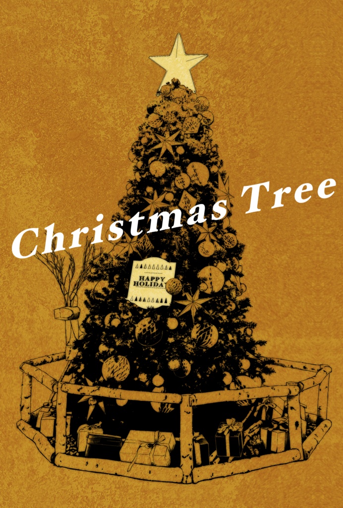 クリスマスツリー/フリー線画