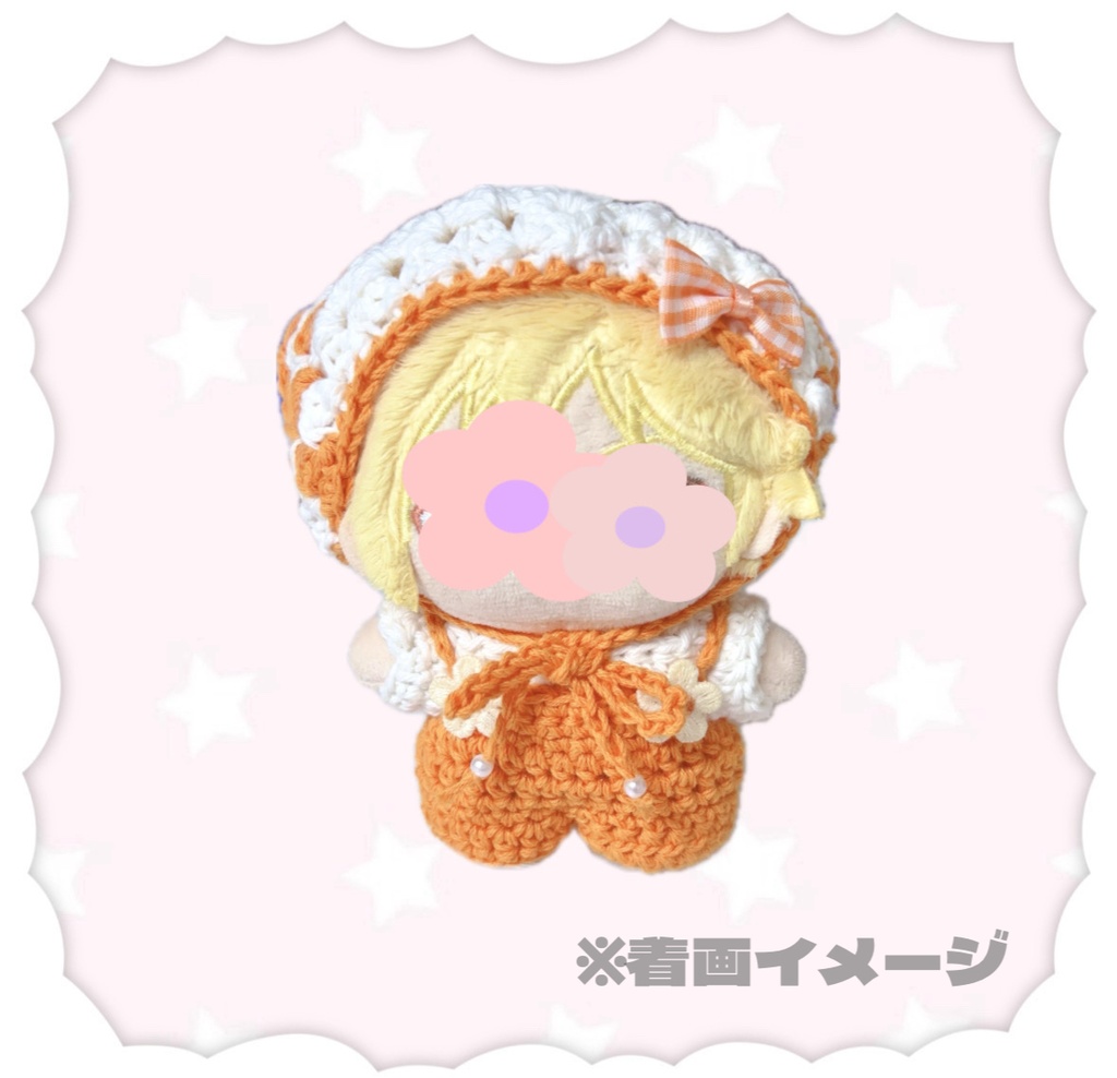 ぬい服 手編み お花のサロペット&バブーシュカ 毛糸 黄緑 ミントグリーン