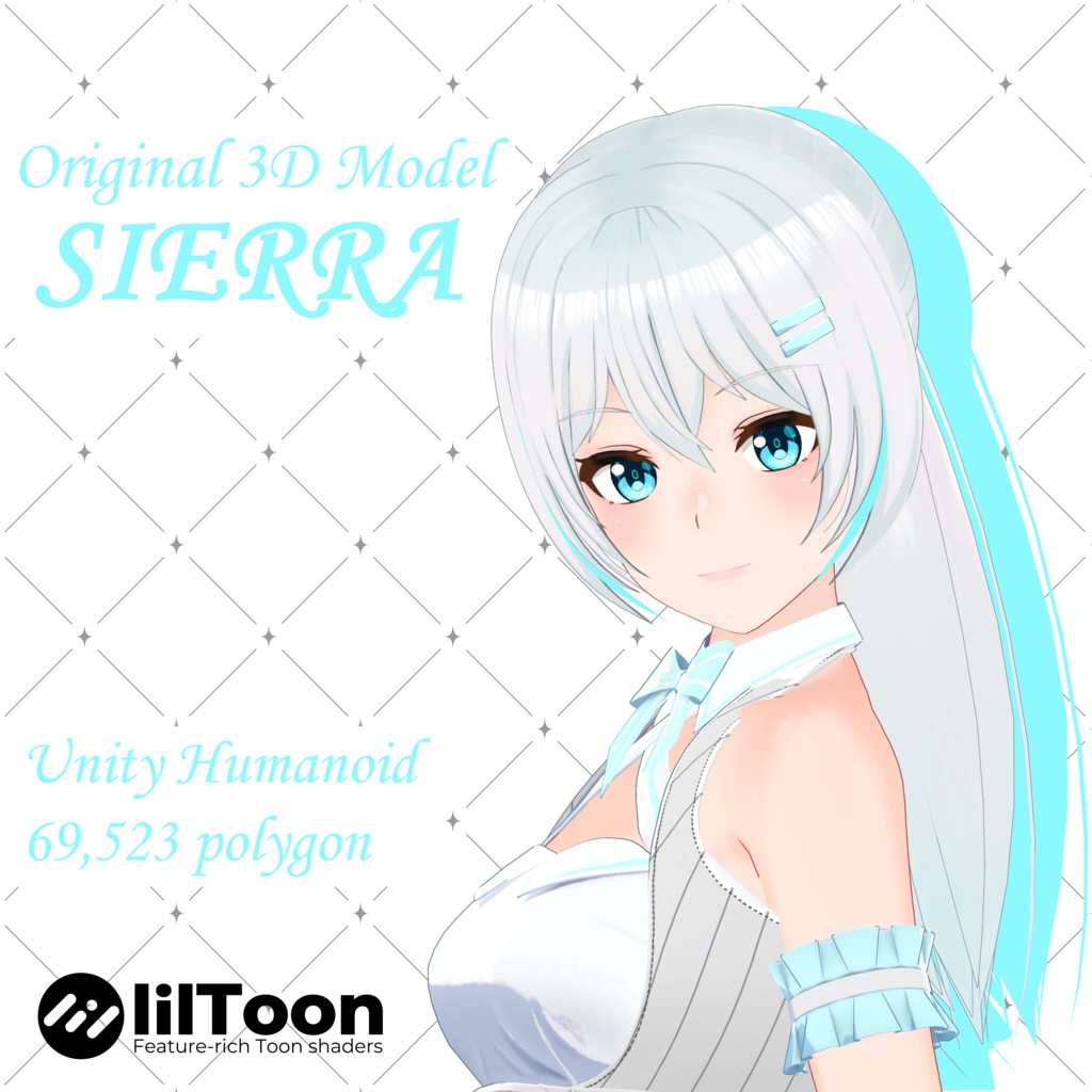 オリジナル3Dモデル「シエラ(Sierra)」