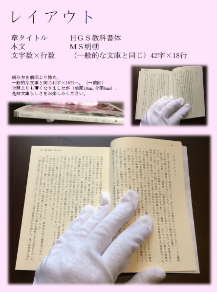 【残り4点】再録集2『策に溺れた君よ美し』