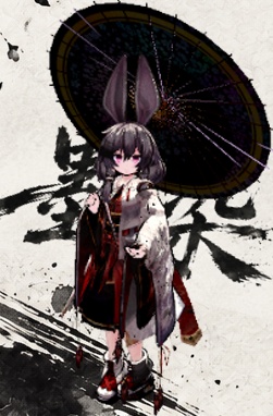 墨染 - SUMIZOME -