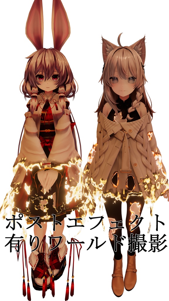 【期間限定セール】火の筆 燃焼エフェクトシェーダー&ペイントツール