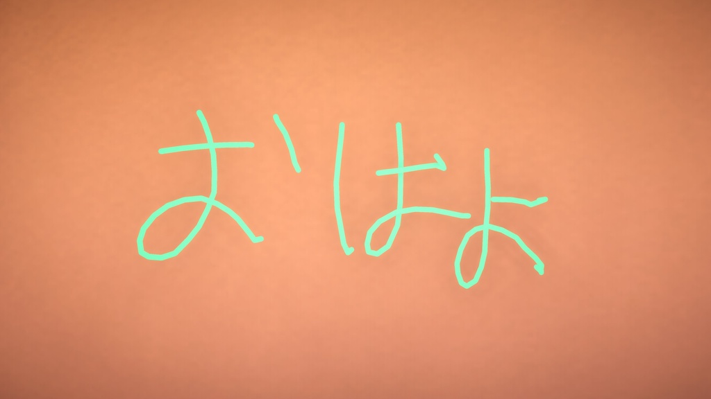 【VRChat用】QvPenMirror|QvPenの文字を反転して相手に見せるアドオン