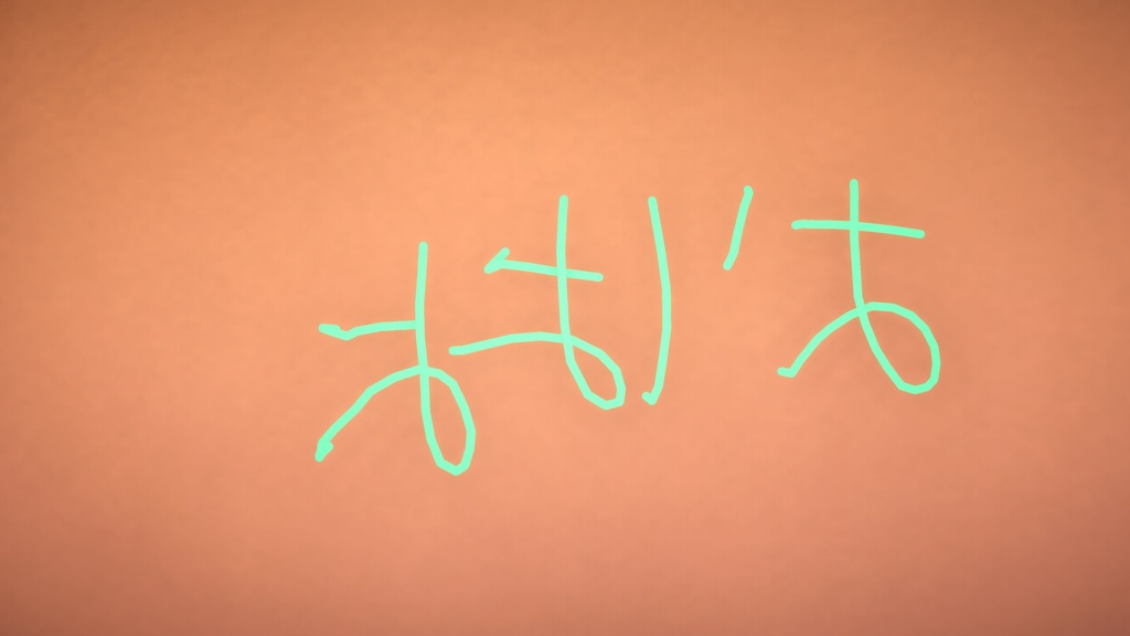 【VRChat用】QvPenMirror|QvPenの文字を反転して相手に見せるアドオン