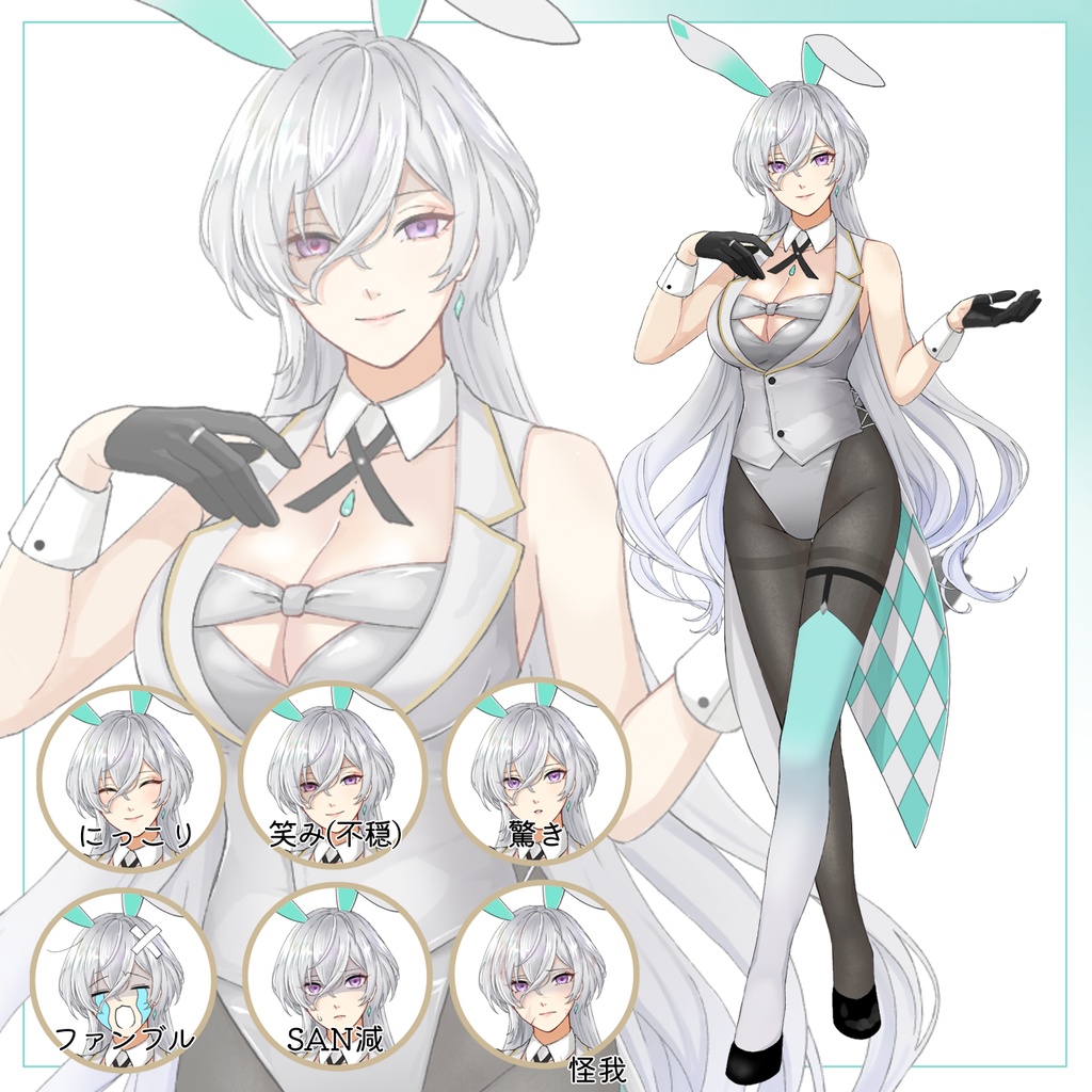 【無料】TRPG立ち絵素材「色素薄い系のバニーガール」【有料版差分あり】