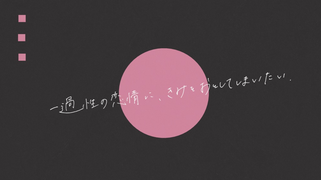 CoC『乱春とセレナーデ』SPLL:E108913