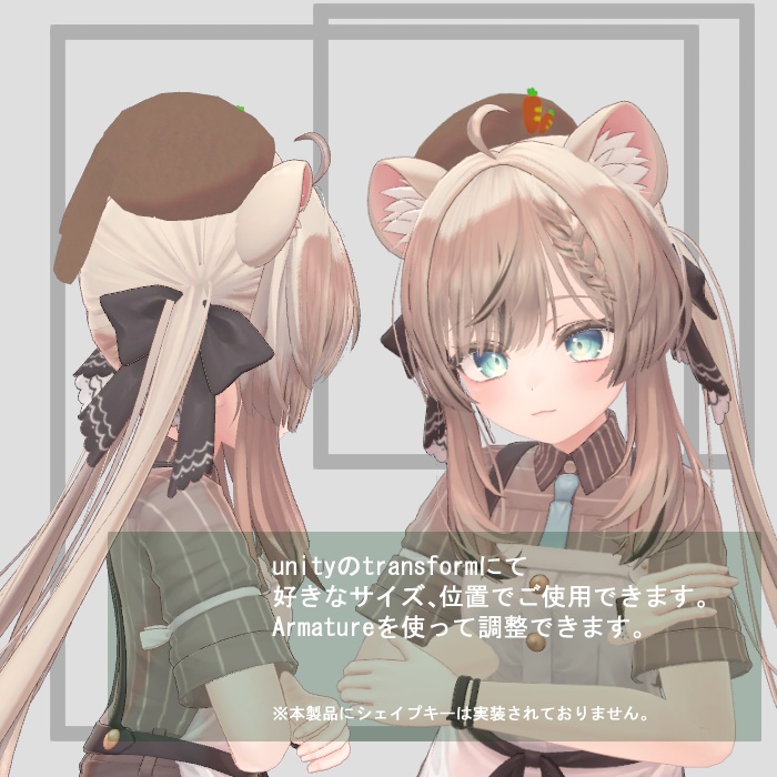 【VRC想定】うさみみベレー帽