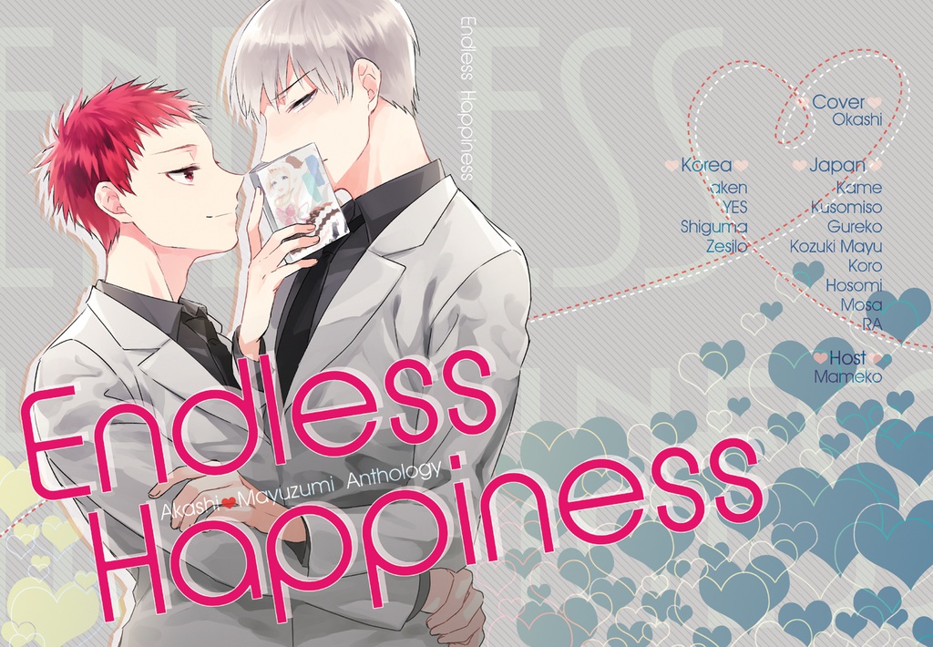 Endless　Happiness