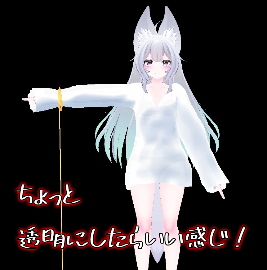 【VRC向け_Tien,ウルフェリア,京狐 対応】彼シャツ