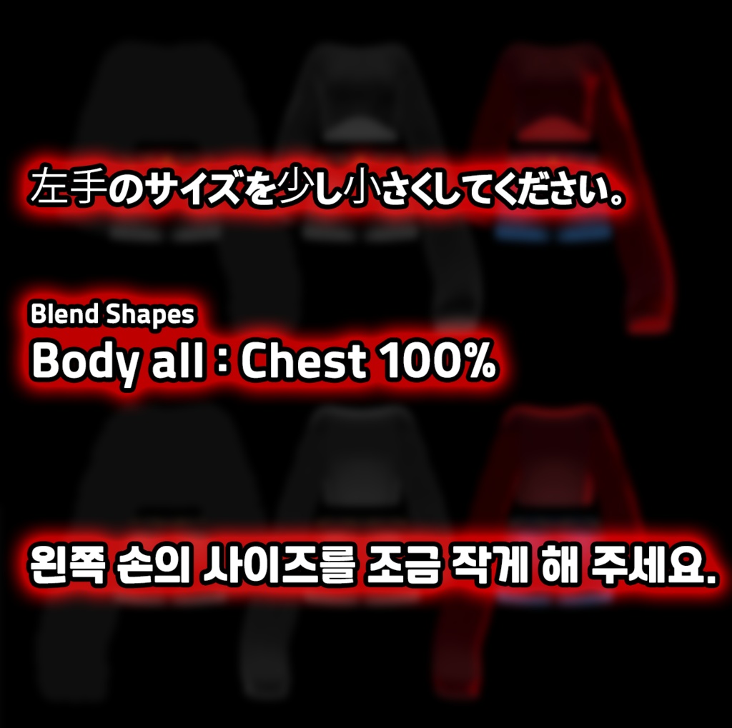 【VRC向け_舞夜 対応】Fox Rain