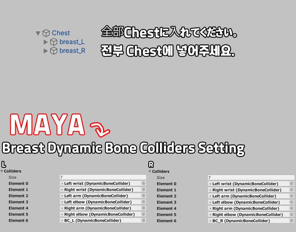 【VRC向け_ まりえる,舞夜 対応】冬はサムイ