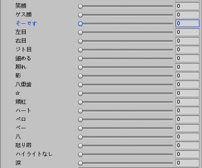 3Dモデル『なずな』