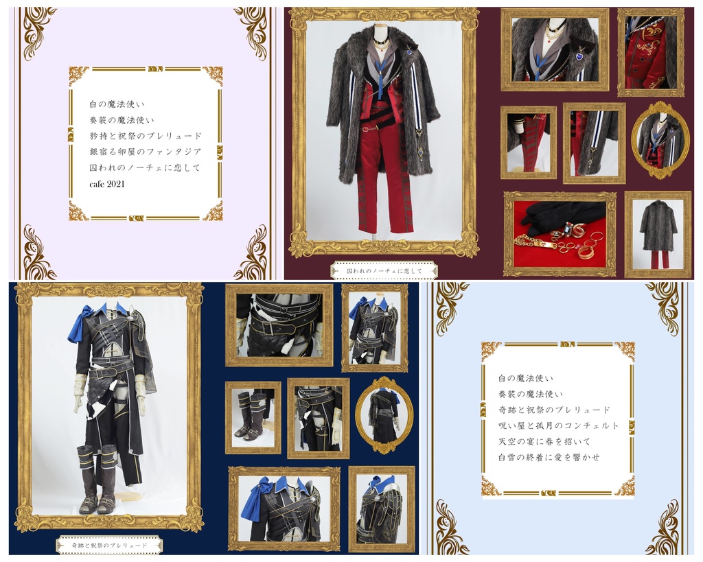 inCloset