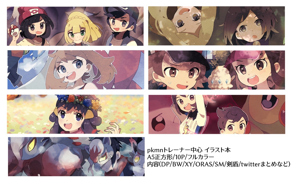 イラスト本/Best shot!