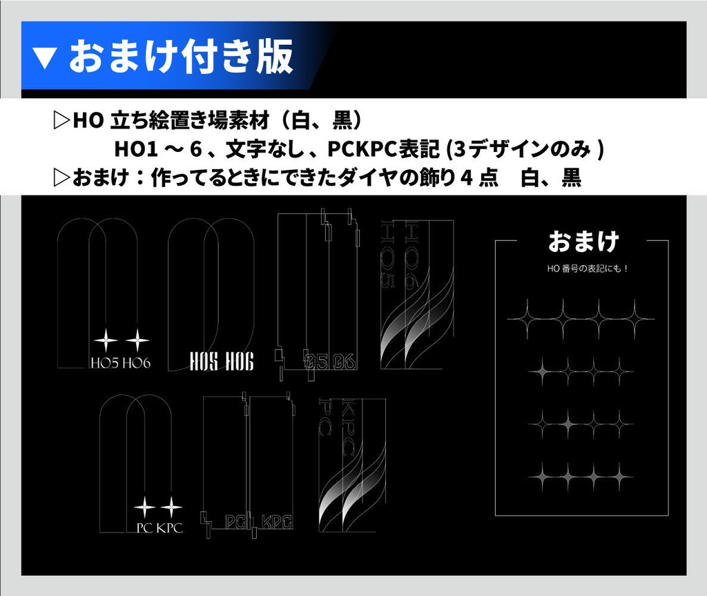 【無料】文字付きの立ち絵の枠素材
